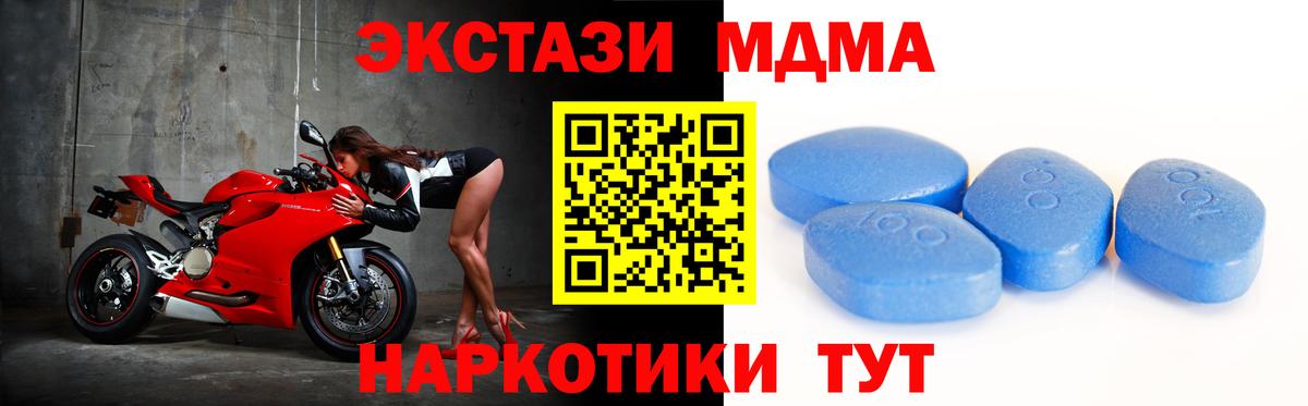 ЭКСТАЗИ Дубай  Вход с VPN  Знаменск 