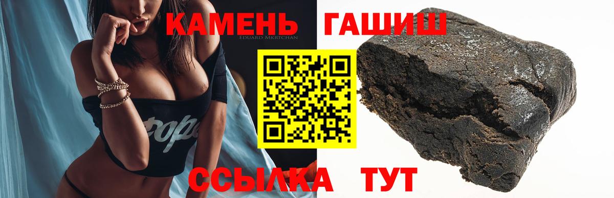 Знаменск  Гашиш AMNESIA HAZE  Вход с VPN  ГАШ Premium 