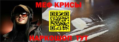 кокаин Краснодар
