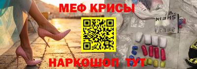 кокаин Краснодар