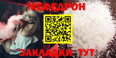 кокаин Краснодар