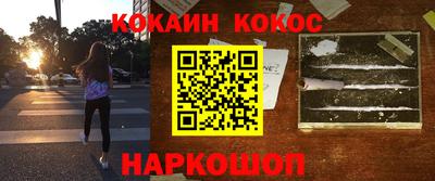 меф Краснознаменск