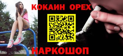 меф VHQ Краснокаменск