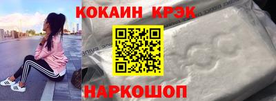 меф Краснознаменск