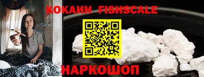 меф VHQ Краснокаменск