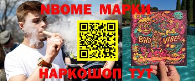 меф Краснознаменск