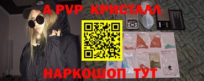 меф VHQ Краснокаменск