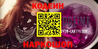 кокаин Краснодар