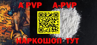 кокаин Краснодар