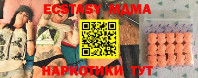 меф VHQ Краснокаменск