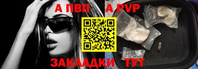 меф Краснознаменск