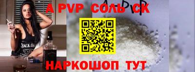 меф Краснознаменск
