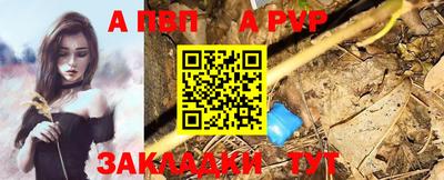 меф Краснознаменск