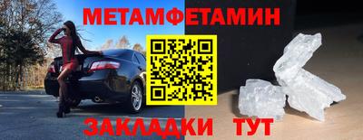 кокаин Краснодар