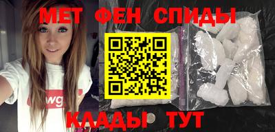 меф VHQ Краснокаменск