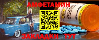 меф Краснознаменск