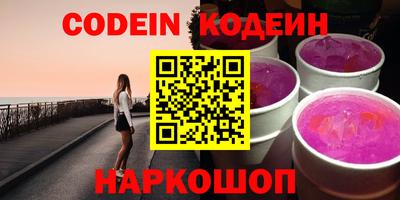 меф VHQ Краснокаменск