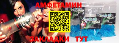 меф VHQ Краснокаменск