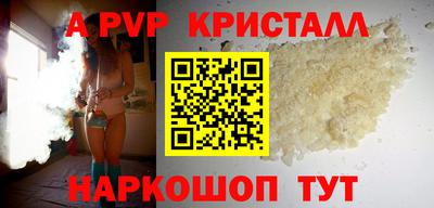 меф VHQ Краснокаменск