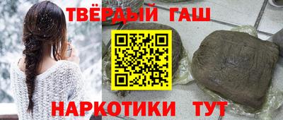меф VHQ Краснокаменск