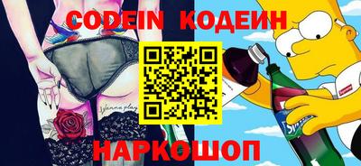 меф VHQ Краснокаменск