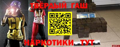 кокаин Краснодар