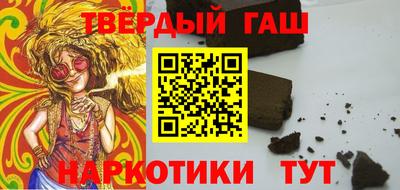 меф VHQ Краснокаменск