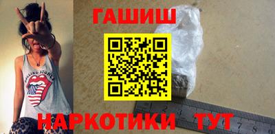 кокаин Краснодар