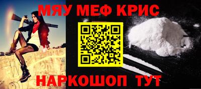 кокаин Краснодар