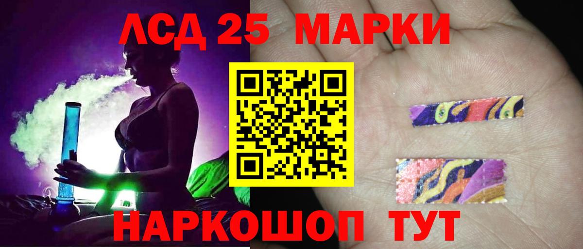 Знаменск  кракен онион  Вход с VPN  LSD-25 экстази ecstasy 