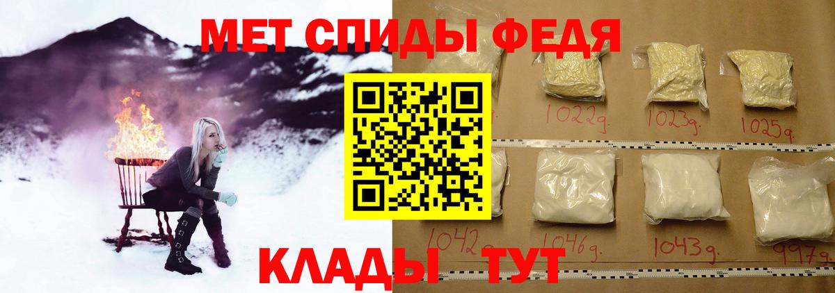 Метамфетамин винт  Вход с VPN  Знаменск 